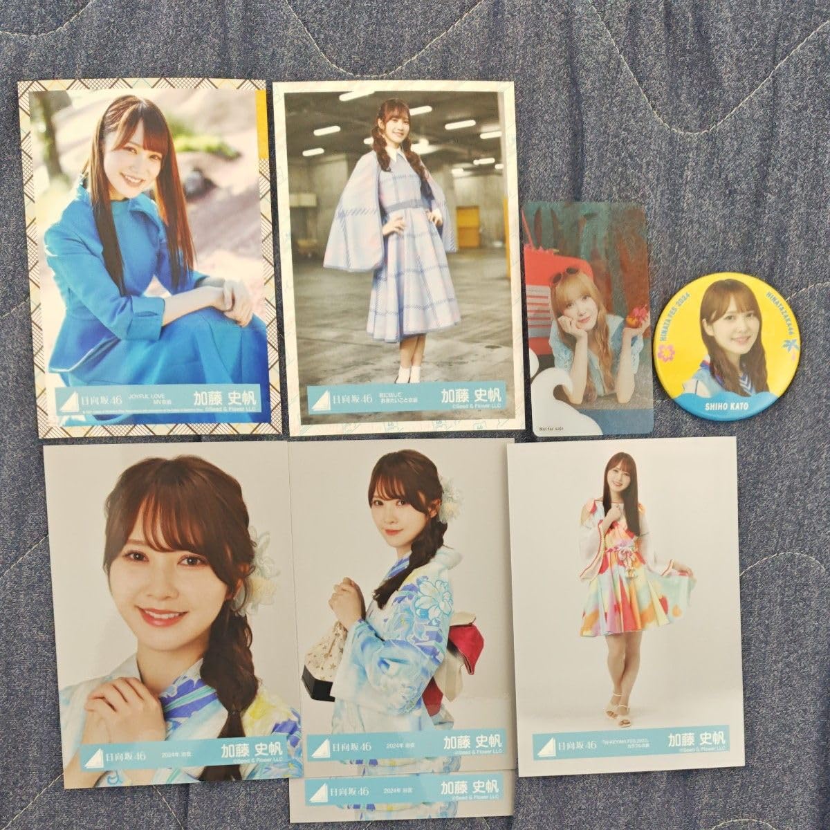 Amazon.co.jp: ひなたフェス 加藤史帆 グッズセット : おもちゃ